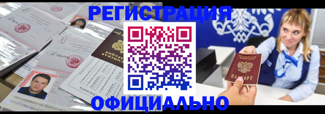 временная регистрация госуслуги в Чехове