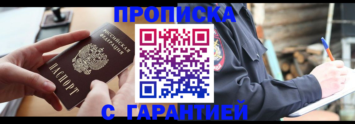 регистрация для школы в Чехове