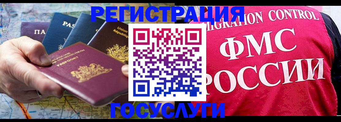 форма 3 в Чехове
